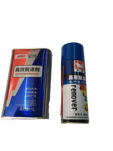 Remover Paint (Spray or 1L)